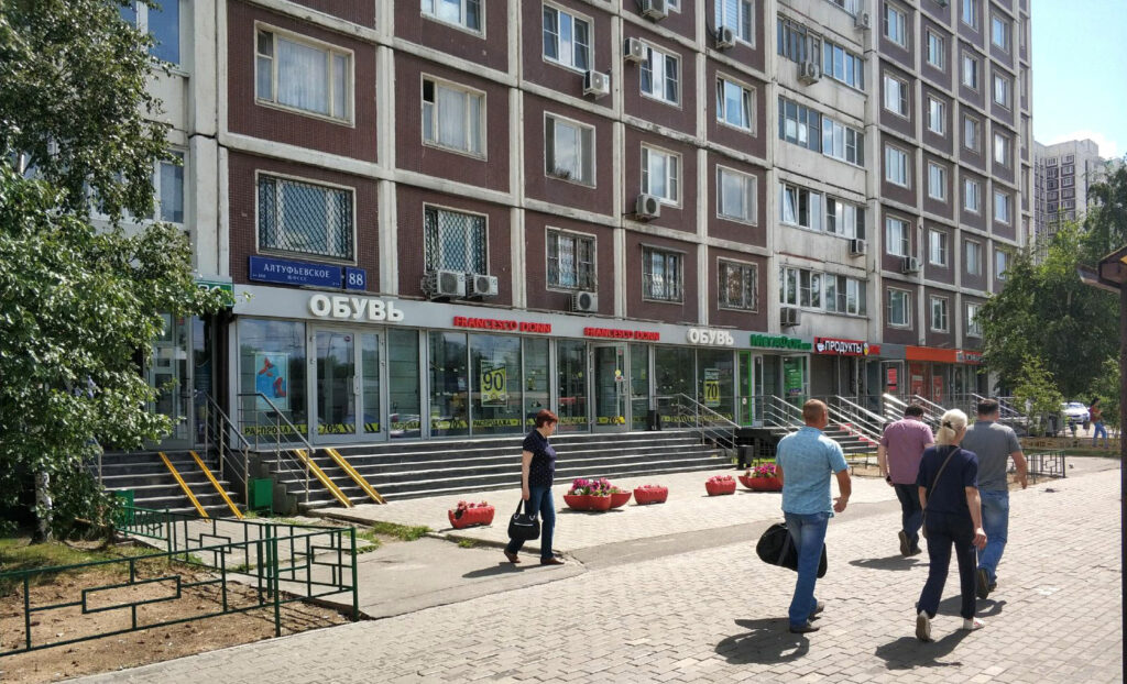 бюро переводов метро Алтуфьево