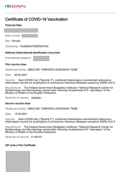 Перевод сертификата о вакцинации на английский на госуслугах